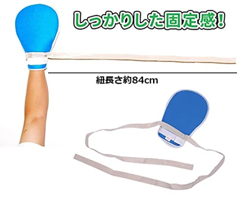 介護ミトン 6