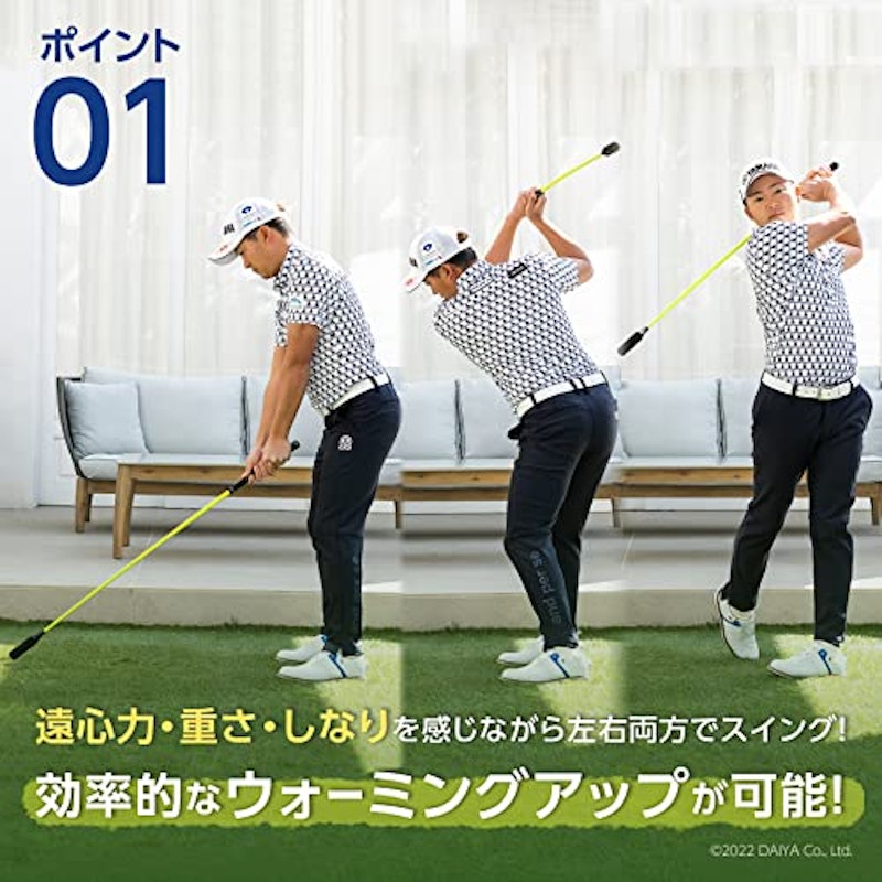 ダイヤスイング プロツアー スイング練習器 4