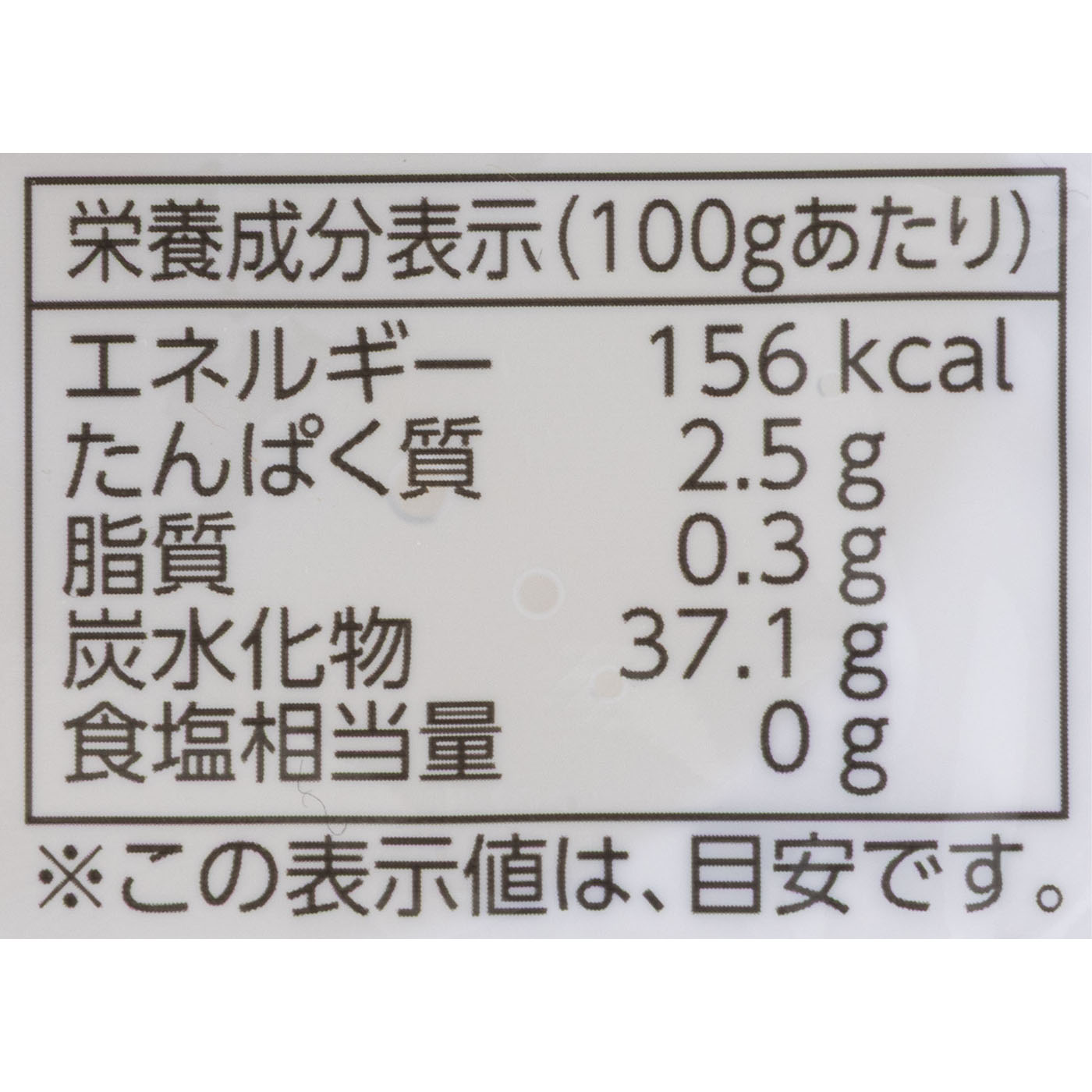 ひとめぼれごはん  3