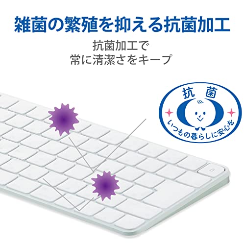 キーボードカバー 3