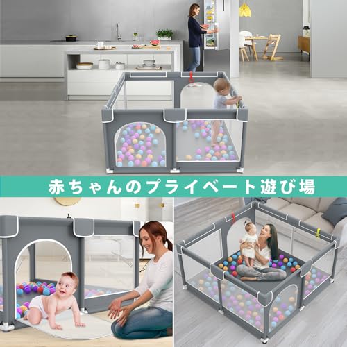 ベビーサークル 7