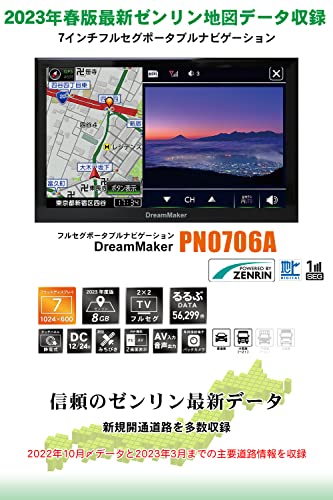 PN0706A 2