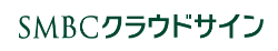 電子契約サービスのおすすめ【2026年5月】 5