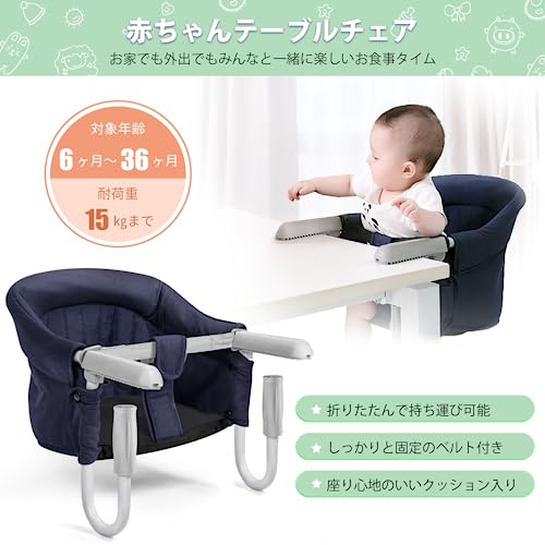 木製ハイチェア CENA ステップ切り替え（ナチュラル）」について