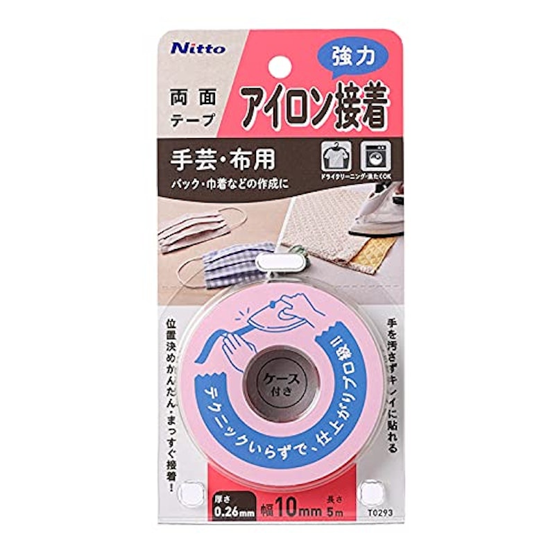 アイロン接着テープ 1