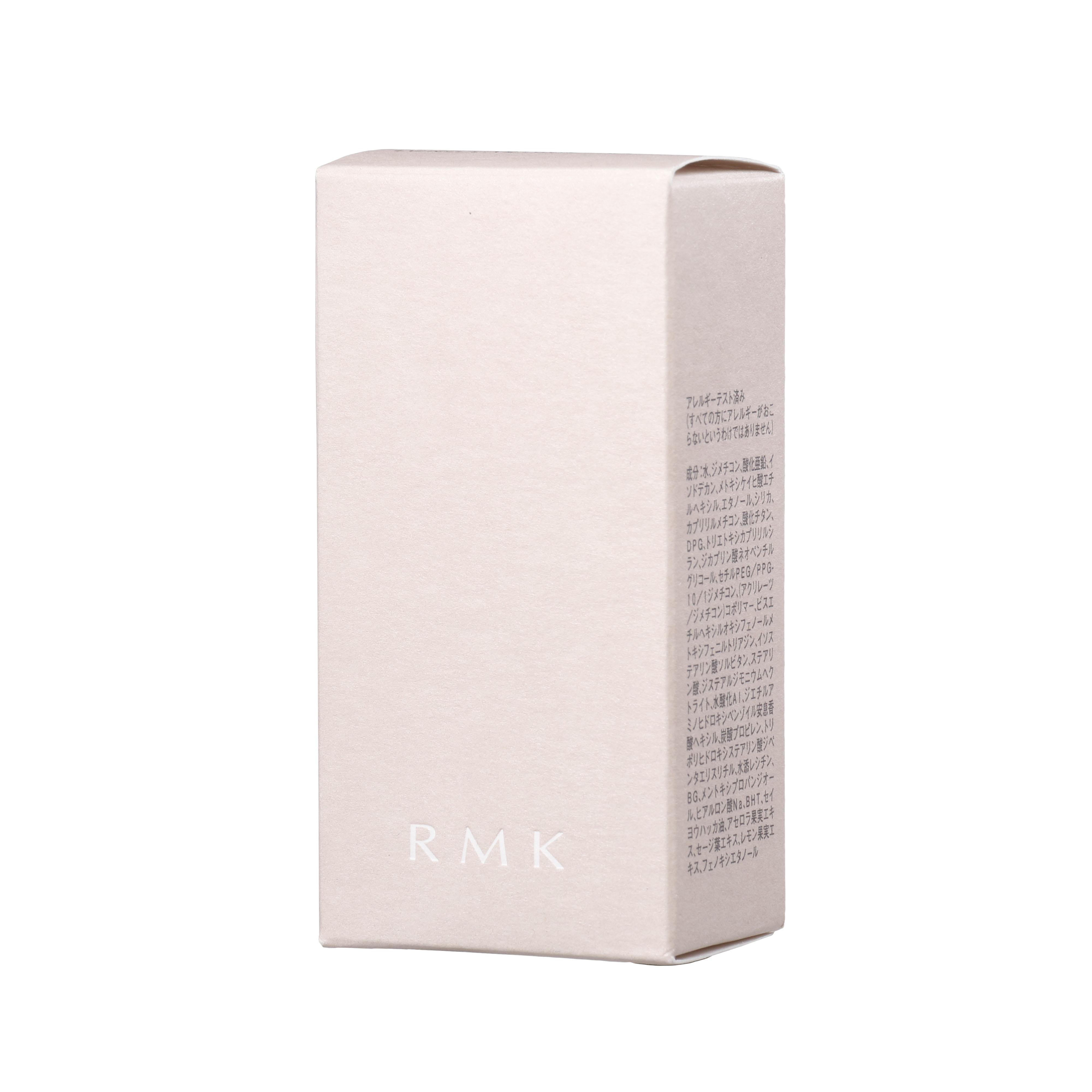 RMK ロングラスティングUVベース 2