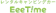 null EeeTime 1