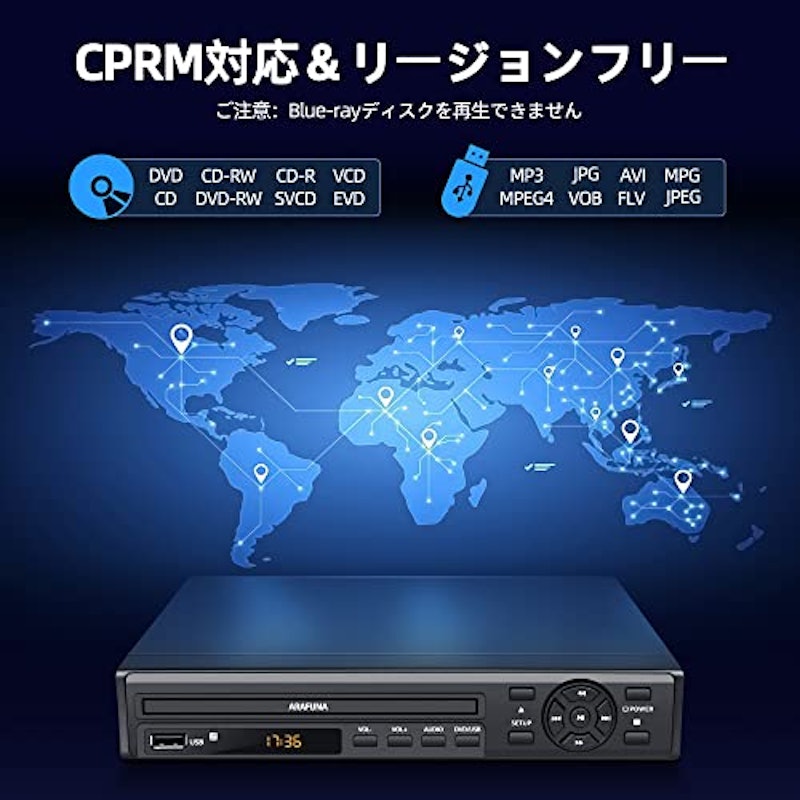 DVDプレーヤー 4