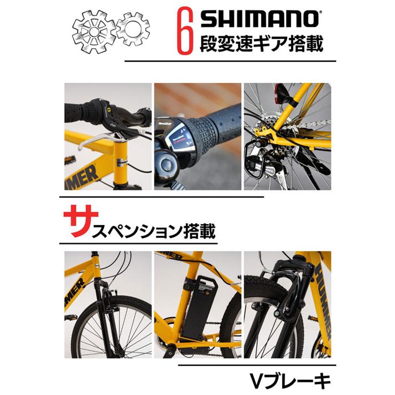 HUMMER電動アシスト自転車 5