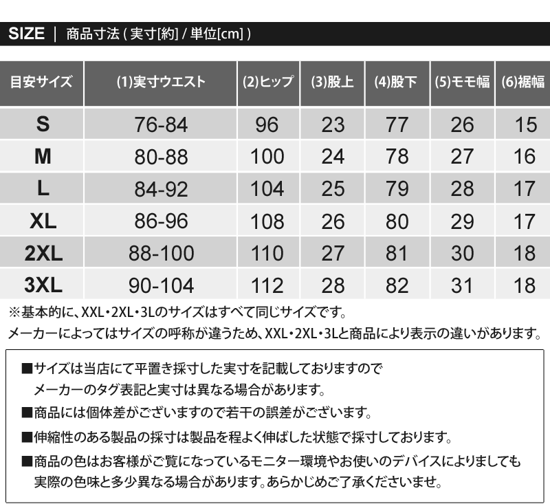 ゴルフパンツ 21