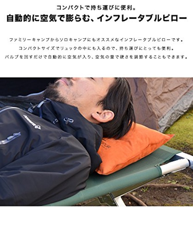 インフレータブルピロー 2