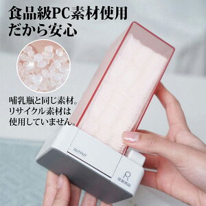 コットンボックス 3