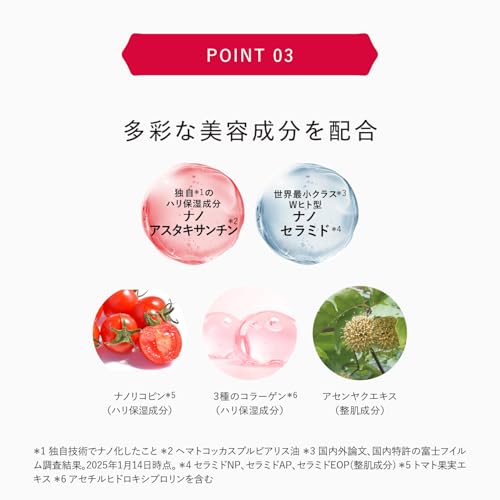 ジェリー アクアリスタ 6