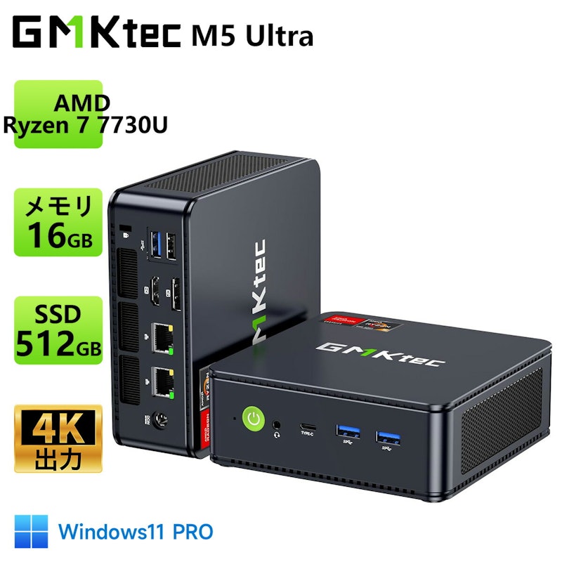 NucBox M5 Ultra 1