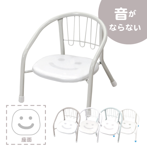 豆イス 2