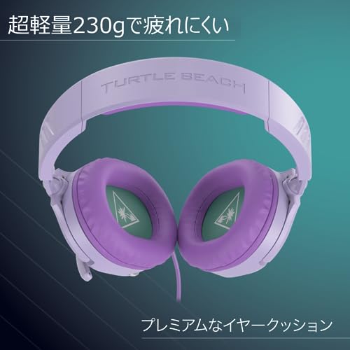 Recon 70 ヘッドセット 2