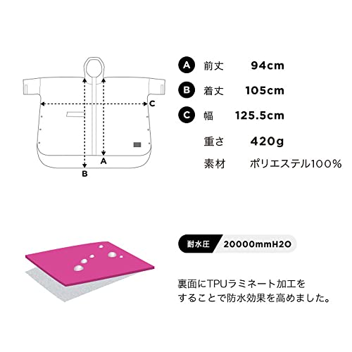 ニュースタンダードレインポンチョ 6