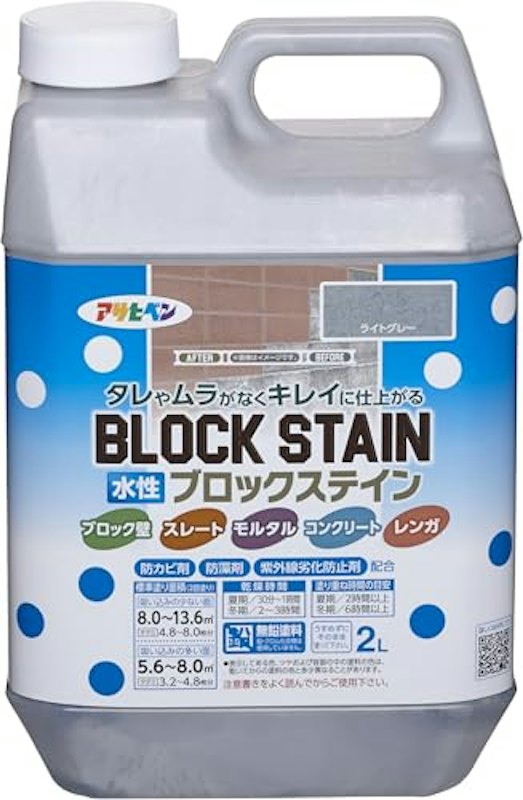 水性ブロックステイン 1