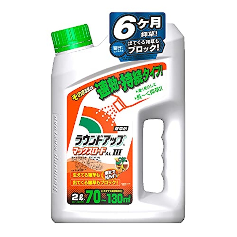 21年 除草剤のおすすめ人気ランキング選 Mybest 21年 除草剤のおすすめ人気ランキング選 Mybest