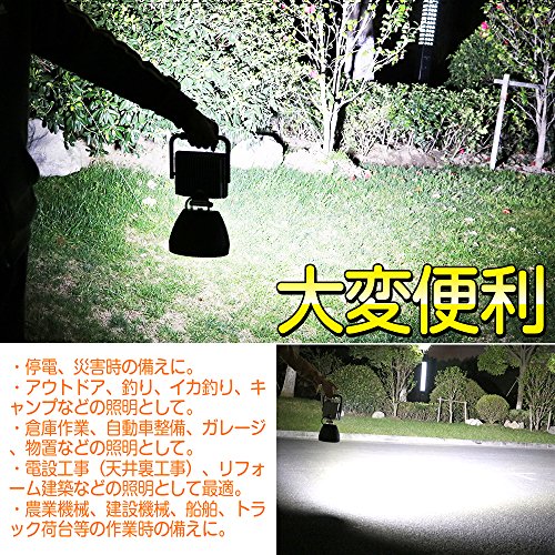 充電式作業灯 9