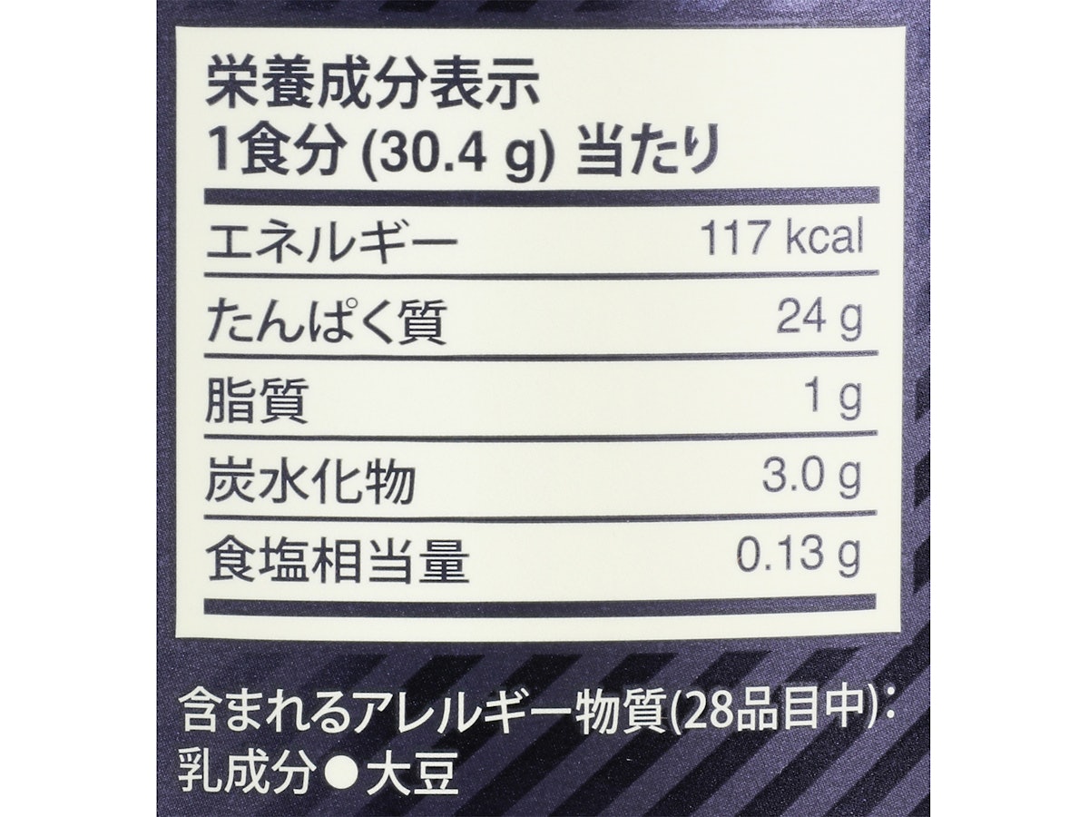 ゴールドスタンダード 100%ホエイプロテインをレビュー ゴールドスタンダード 100%ホエイプロテインをレビュー