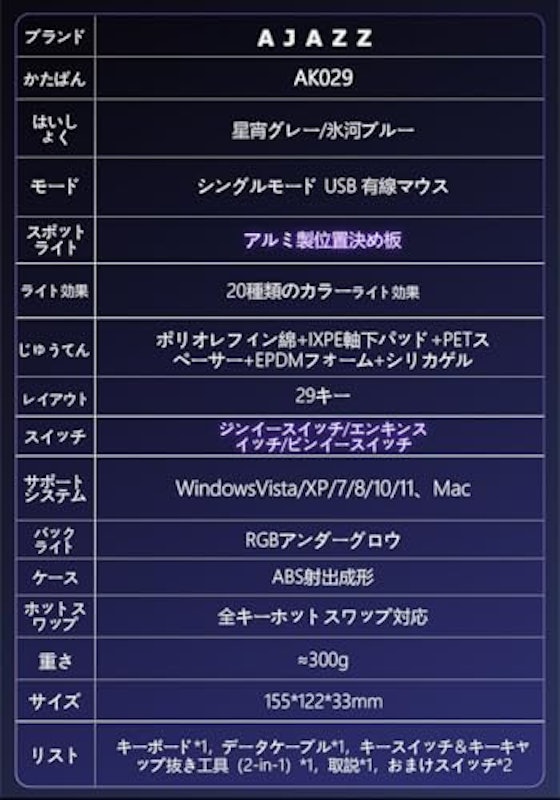 有線片手用ゲーミングキーボード 3
