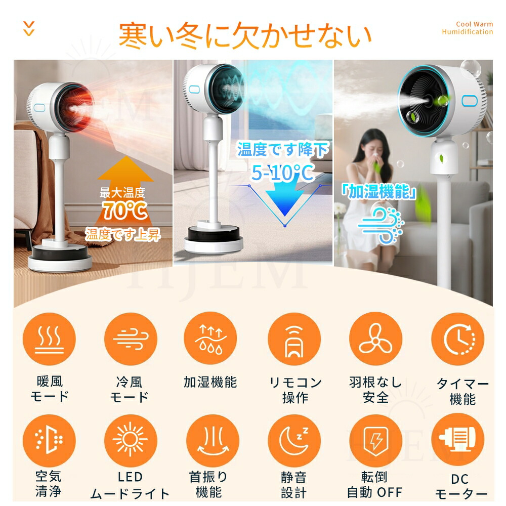 サーキュレーター加湿器のおすすめ人気ランキング【2026年5月】 | マイ