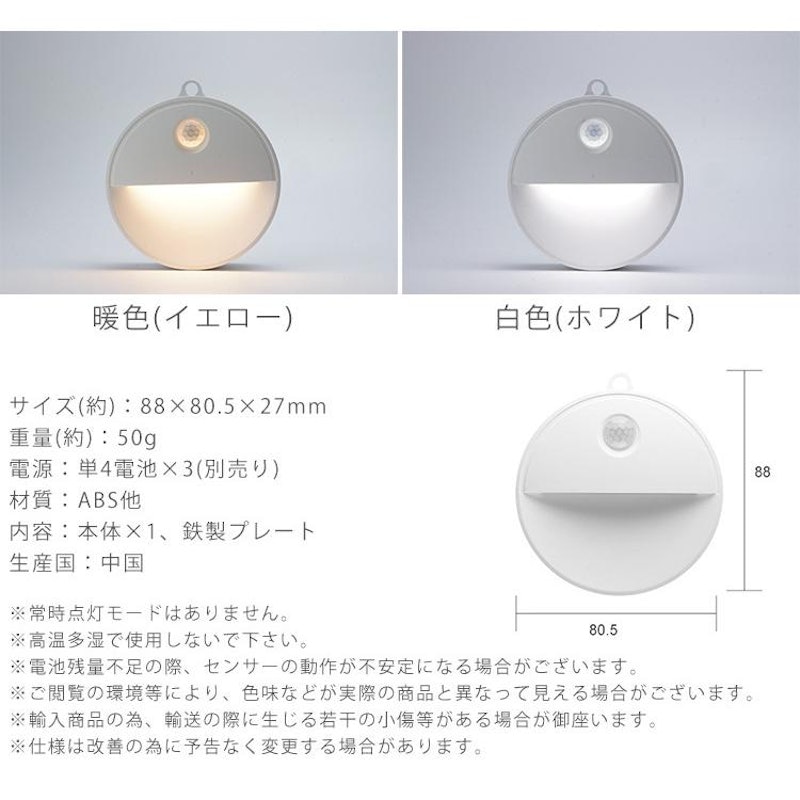 led フットライト 6