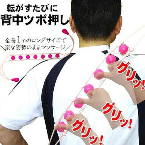 マッサージローラー 3