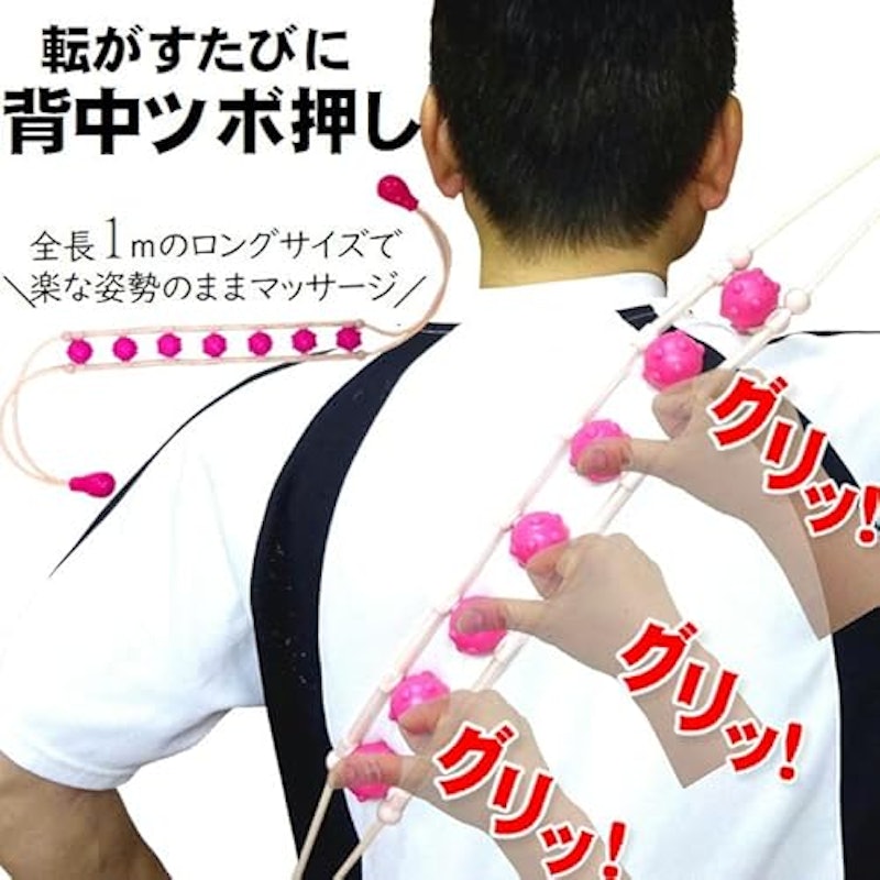 マッサージローラー 3