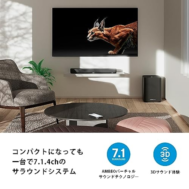 AMBEO Soundbar Mini 2