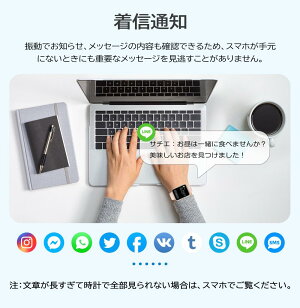 スマートウォッチ 4