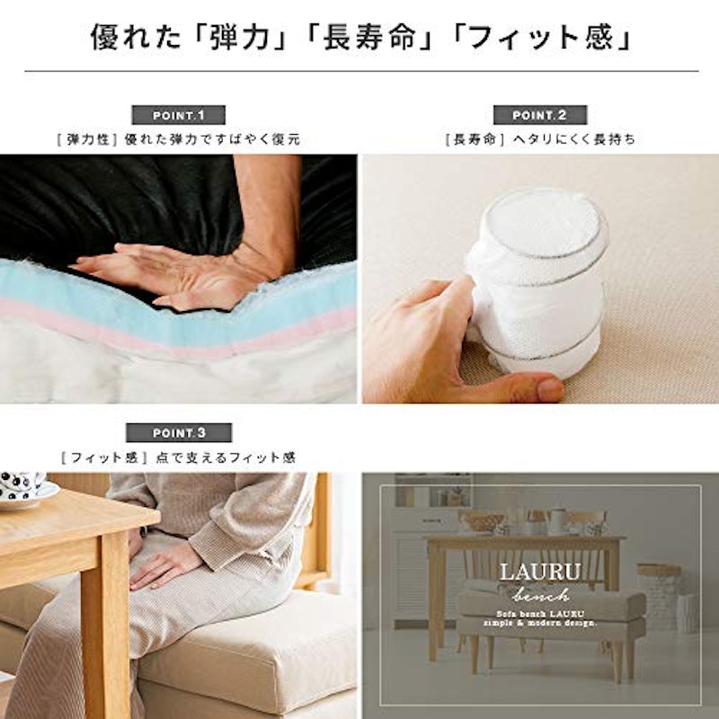 ダイニングベンチ 4