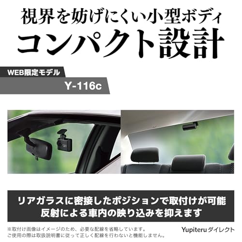 前後2カメラドライブレコーダー 3