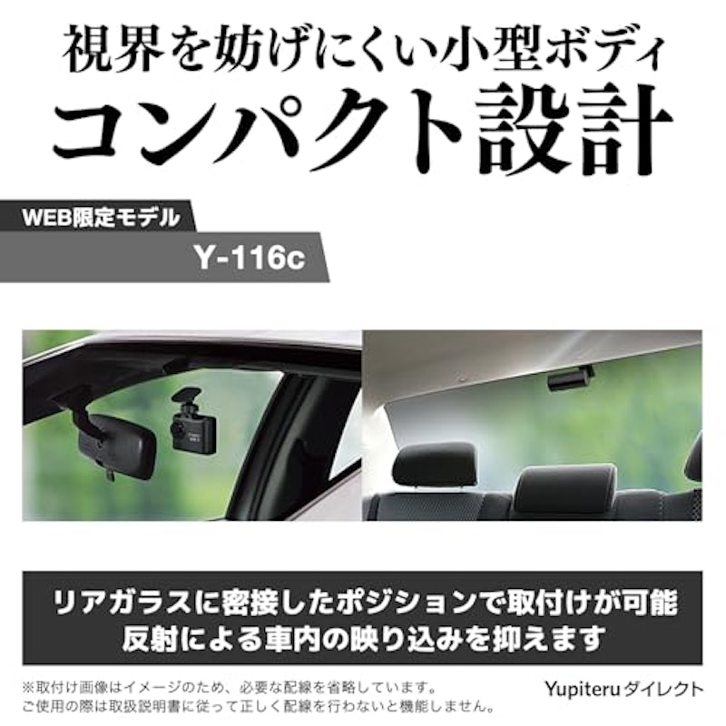 前後2カメラドライブレコーダー 3