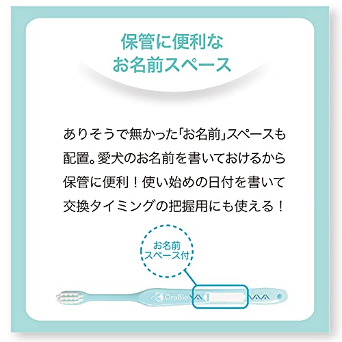 オーラバイオブラシ 7