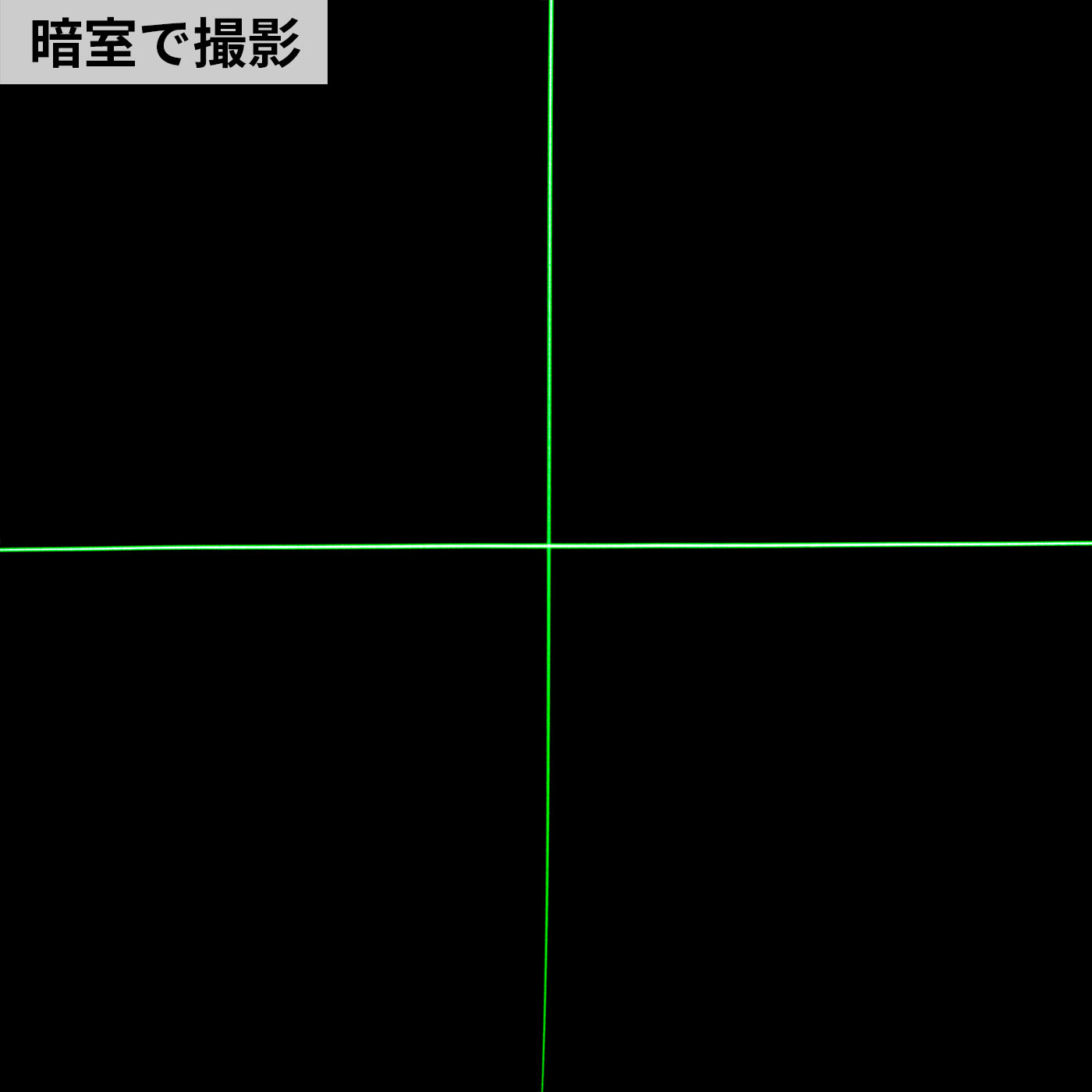 2ライン グリーンレーザー墨出し器 7