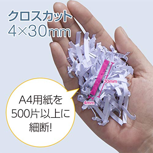 パワーシュレッド 6