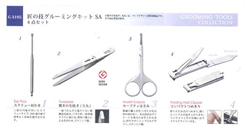 グルーミングキットSA 2