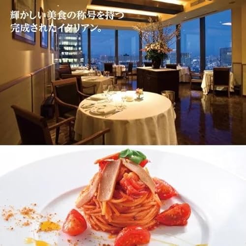 選べる体験ギフト 食を愉しむひととき 3