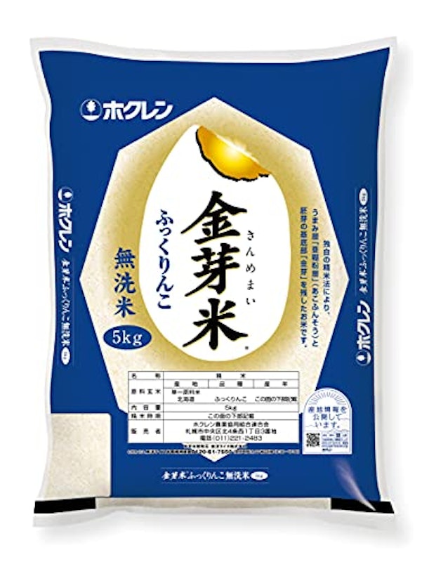 北海道産 金芽米無洗米 ふっくりんこ 1