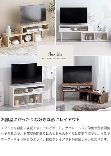 Cielo 伸縮型テレビボード 5