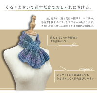 アルパカ混ふわふわマフラー 2