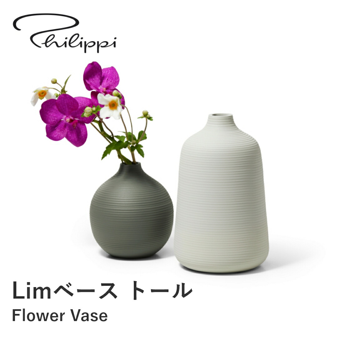 Limベース 2