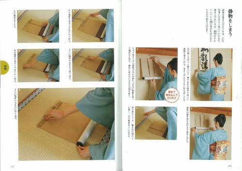 茶道具の出し方、しまい方 5