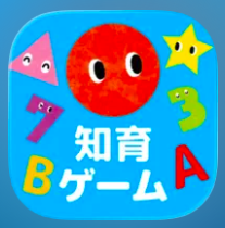 あかまるどれかな？ 1