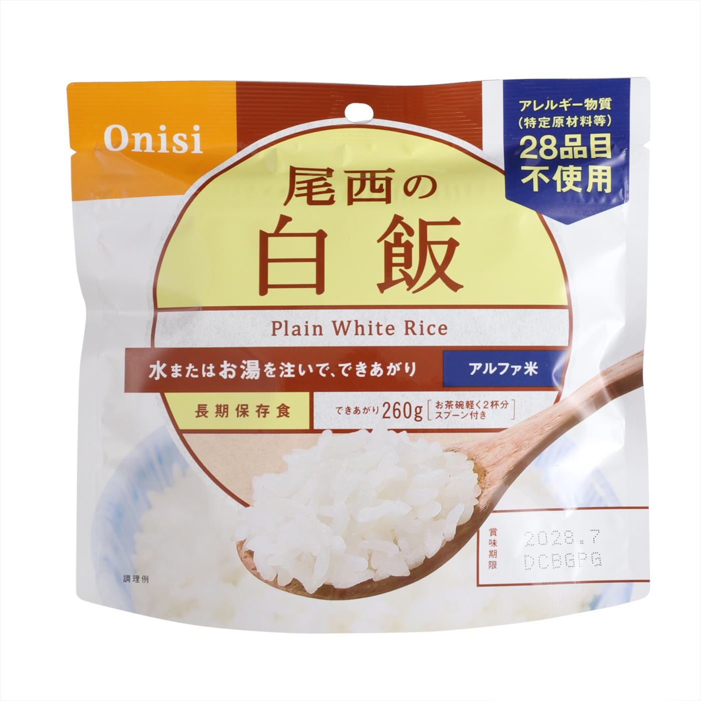 アルファ化米 非常食 登山 レスキューライス ピラフ ８食分 - 米