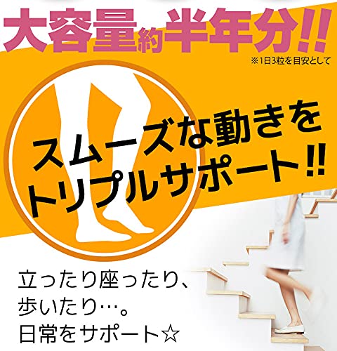 グルコサミン コンドロイチン コラーゲン 3in1 7