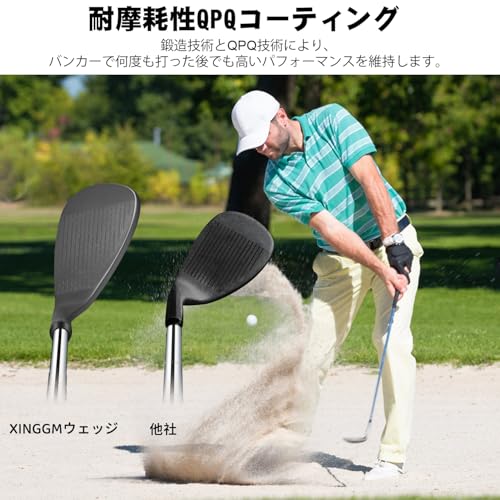 サンドウェッジ 5