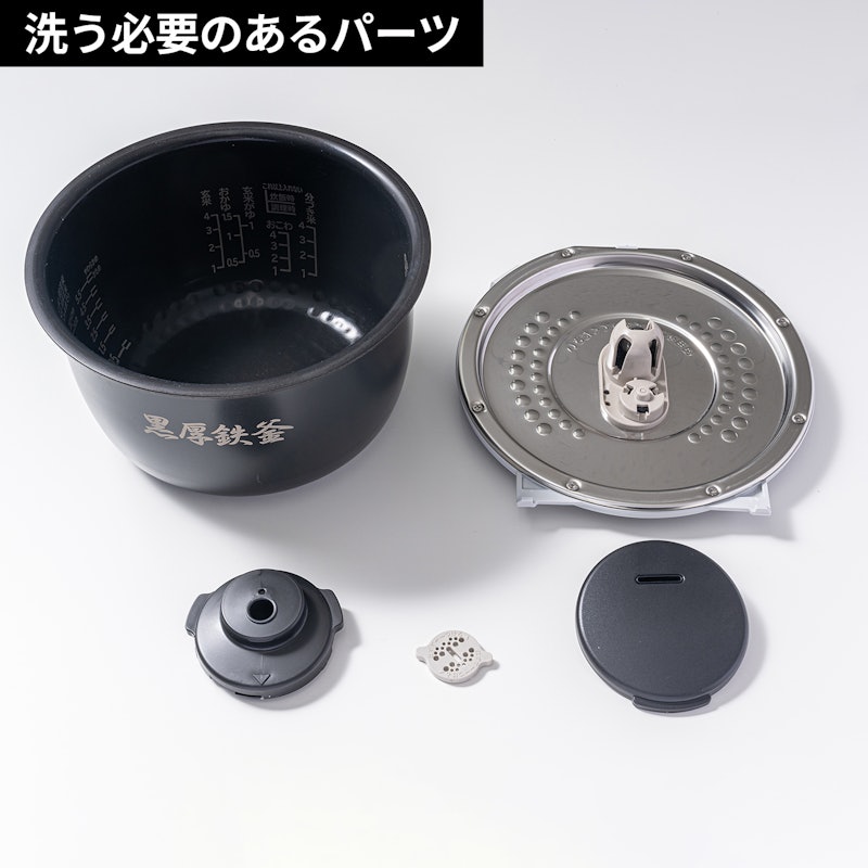 IHジャー炊飯器 6